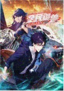 超级飞侠动画片角色多多工程机